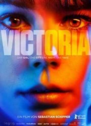 Виктория (2015)