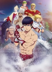 Цестус: Римский боец (2021)