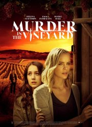 Смерть на винограднике (2020)