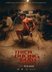 �������� ��� (2025)