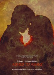 Прах к праху (2025)