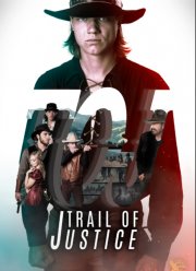 Тропа правосудия (2020)