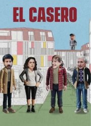 ������ (2024)