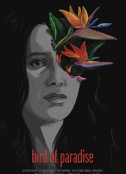 Райская пташка (2023)