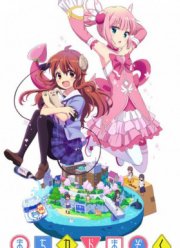 Городская дьяволица (1-2 сезон)