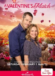 Воссоединение в Валентинов день (2020)