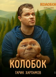 ������� (2026)