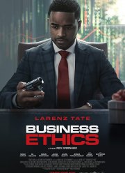 ������� ����� (2019)