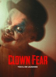 Боязнь клоунов (2020)