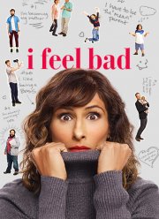 Мне плохо (2018)