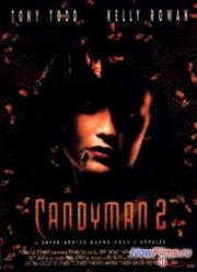 Кэндимэн 2 (1995)