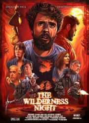 ������������� ���� (2020)