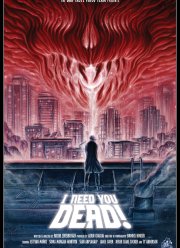 �� ������ ������� (2020)