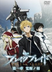 ��������� ��� (2010)