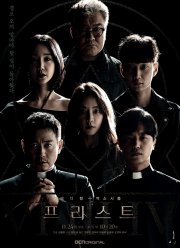 ��������� (2018)