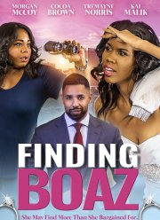 � ������� ����� (2023)