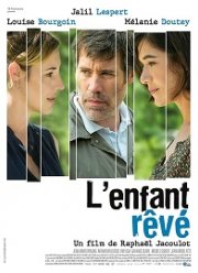 Желанный ребёнок (2020)