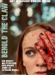 Узри мой молот (2024)