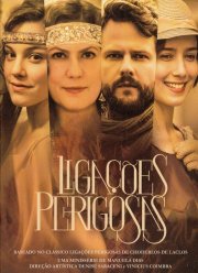 Опасные связи (2016)