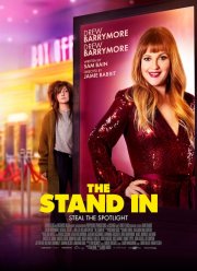 Дублерша (2020)