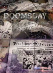 Судный день - Первая мировая война (2013)