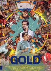Золото (2022)