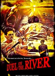 Дуэль на реке (2021)