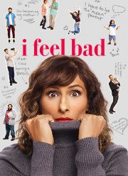 Мне неловко (2018)