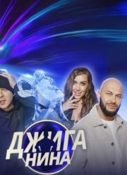 ��������� (2025)