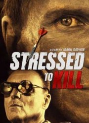 Почерк убийства (2016)