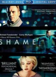Стыд (2011)