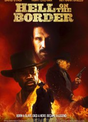 Ад на границе (2019)