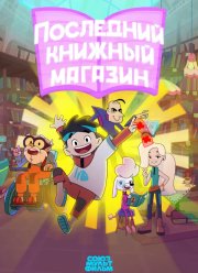 ��������� ������� ������� (2025)