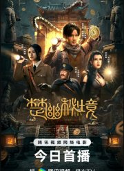 ������ �� (2025)