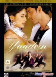 Воспоминания (2001)