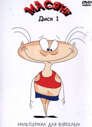 ������ (1-6 �����)