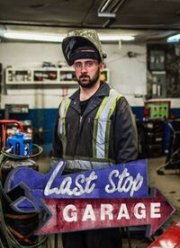 Гараж: Последний приют (2017)