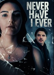 Я никогда не... (2024)