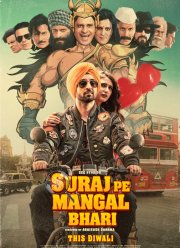 Пассажир (2020)