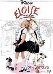 Приключения Элоизы (2003)
