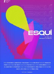 Школа чемпионов (2021)