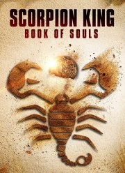 Царь Скорпионов: Книга Душ (2018)