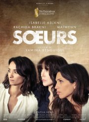 ������ (2020)