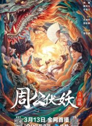 ���� ��� ���������� ������� (2024)