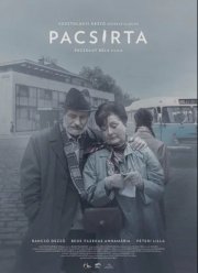 Жаворонок (2022)