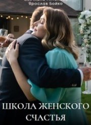 ����� �������� ������� (2024)