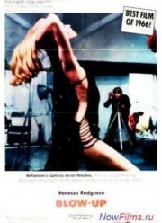 Фотоувеличение (1966)