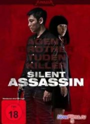 Выпускник (2013)