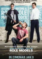 Взрослая неожиданность (2008)