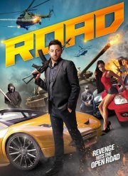 Дорога (2017)